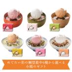  морской лещ. самый среди содержание также можно выбрать . предмет . Отядзукэ в середине. маленький подарок, название inserting .. бумага . присоединение ... 