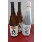 魔王 1800ml X 1本 と 「きろく」 1800ml X 2本　芋焼酎　25度 【 合計3本が1口 】【 2口までOK 】 セット