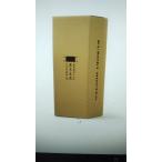  чёрный дерево головной офис специальный коробка 700ml бутылка для 