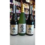 魔王720 & きろく720X2本 芋焼酎 25度 計3本【4口までOK】