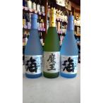 魔王 720 & 「海」 720X 2本 芋焼酎 25度 【 計3本が1口 】【 4口までOK 】