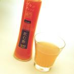 柑橘王国 飲む酢 国産ブラッドオレンジ 200ml ソフトドリンク 健康飲料