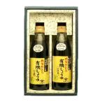  соевый соус yamahisa иметь машина соевый соус подарок комплект 