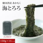 a.... река . производство море ... прямая поставка от производителя 150ggibasa упаковка модель водоросли 15 упаковка комплект 