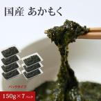 a... местного производства 150ggibasa упаковка модель водоросли 7 упаковка комплект 