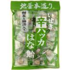 井関食品 甜茶と柿渋入り 辛ハッカ