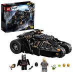 レゴLEGO スーパーヒーローズ バットモービルTM タンブラー