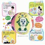 iwaya(IWAYA).........!! one one ..... мяч нет нет ...! звук . выходить мяч 18 месяцев 3246-1