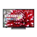 REGZA 24V型 液晶テレビ レグザ 24V34 ハイビジョン 外付けHDD 裏番組録画 ネット動画対応 (2020年モデル)