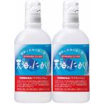  красный ... небо море. ...450ml× 2 шт [ Magne sium][ питание функция еда ]