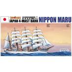 青島文化教材社 1/350 帆船 No.01 日本�