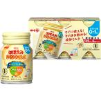 明治ほほえみ らくらくミルク120ml常温で飲める液体ミルク×6本【0か月(低月齢から)】