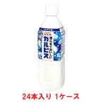 [ есть перевод ][ бесплатная доставка ] Asahi напиток ........karupis490ml PET(24 шт. входит ×1 кейс )[ срок годности :2026.09.30]