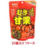 [ бесплатная доставка ] дешево ... сладкие каштаны 100g(20 пакет входить ×1 кейс )[ срок годности :2026.07.27]