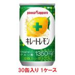 【送料無料】ポッカサッポロ キレ�