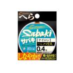 オーナー　ザイト　ＳＡＢＡＫＩ（サバキ）へらハリス