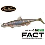 エバーグリーン　ラストエース140スイム