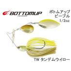 ボトムアップ　Beeble(ビーブル)　TW(タンデムウィロ