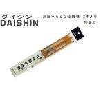  Daishin устройство наматывать [ бамбук материалы 2 шт. входит ]
