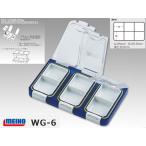  Meiho WG-6