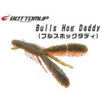 ボトムアップ(BOTTOMUP)　Bulls Hog Daddy(ブルスホッグダディ)　3.7インチ