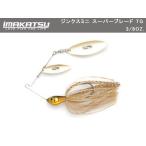 イマカツ　ジンクスミニ スーパーブレード　TG　3/8oz