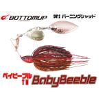 ボトムアップ　ベイビーブル(Baby Beeble)　TW(タンデムウィロー)　3/16oz　S412 バーニングシャッド