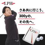 【5ダースセット】【5%OFF】ALPHA(アルファ) ゴルフボール 1ダース (12個入) =RS300= 正規品 姜秀一プロデュース Sho-time ショウタイム 飛び系 ディスタンス