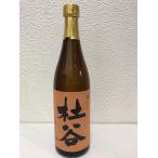 商品画像3
