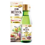 食用油 オイル MCTオイル 日清オイリオ 日清MCTオイルHC 85g