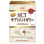 ショッピングmctオイル 食用油 オイル MCTオイル 日清オイリオ MCTサプリメントゼリー(15g×14本)