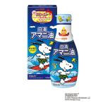 食用油 オイル アマニ油 日清オイリオ 鮮度のオイル 日清アマニ油 145g 数量限定スヌーピーボトル2020年春