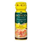 食用油 オイル BOSCOシーズニングオイル レモンジンジャー