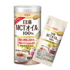 食用油 オイル MCTオイル 日清オイリオ 機能性表示食品 日清MCTオイルHC 2g×10本