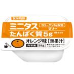 食用油 オイル MCTオイル 日清オイリオ ミニタス たんぱく質ゼリー オレンジ味 26g×9個