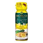 食用油 オイル BOSCOシーズニングオイル レモン＆オリーブオイル 90g