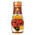 食用油 オイル ごま油 日清オイリオ 日清かけて香る純正ごま油 フレッシュキープボトル 145g 調味料 簡単 ごま 炒め