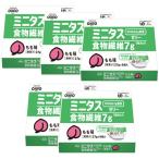 食用油 オイル MCTオイル 日清オイリオ ミニタス 食物繊維ゼリー もも味 5箱 7%OFF