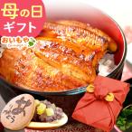 おいもや-商品画像