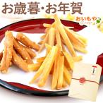  подарок по случаю конца года 2025 подарок сладости подарок японские сладости клубень ... Karinto ... конфеты массовая закупка набор подарок 50 плата 60 плата 70 плата . лет .