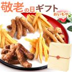  подарок по случаю конца года сладости модный подарок подарок клубень ... Karinto конфеты бесплатная доставка японские сладости комплект японские сладости набор 60 плата 70 плата 80 плата 90 плата . лет .