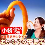  сушеный картофел высушенный ...... внутренний производство сушеный картофел половина сырой 5 пакет 