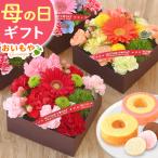 ショッピング母の日 プレゼント 母の日 花とスイーツ プレゼント 花 2024 ギフト お菓子 ガーベラ 花束 スイーツ 花とお菓子 洋菓子 女性 おしゃれ かわいい 50代 60代 70代 80代