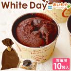  White Day ответ сладости шоко шоколад шт упаковка работа место ребенок много фирма модный конфеты маленький подарок брауни .... школа 