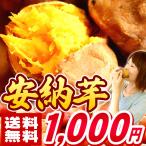  дешево . клубень батат дополнительный подарок местного производства батат. комплект семена остров производство 