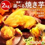  жарение клубень рефрижератор холодный .. жарение клубень рефрижератор жарение клубень есть перевод популярный батат меласса дешево . клубень .. .. шелк сладкий ....2kg комплект конфеты бесплатная доставка здоровье 