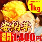  дешево . клубень батат семена остров производство местного производства батат 1kg