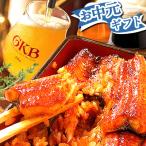 ショッピングうなぎ 父の日 父の日 プレゼント ギフト ビール うなぎ 蒲焼き おつまみ 食べ物 お菓子 2024 和菓子 詰め合わせ 人気 鰻 国産 浜名湖 40代 50代 60代 70代