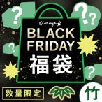 \BLACK FRIDAY限定/ ブラックフライデー 福袋 2025 セール 食品 食べ物 送料無料 訳あり スイーツ お菓子 和菓子 洋菓子 お芋 さつまいも 詰め合わせ