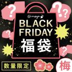 \BLACK FRIDAY限定/ ブラックフライデー 福袋 2025 セール 食品 食べ物 送料無料 訳あり スイーツ お菓子 和菓子 洋菓子 お芋 さつまいも 詰め合わせ